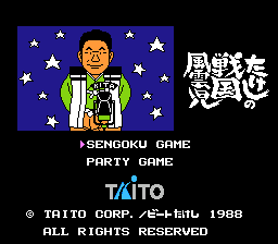 Takeshi no Sengoku Fuuunji (Japan) (Beta)